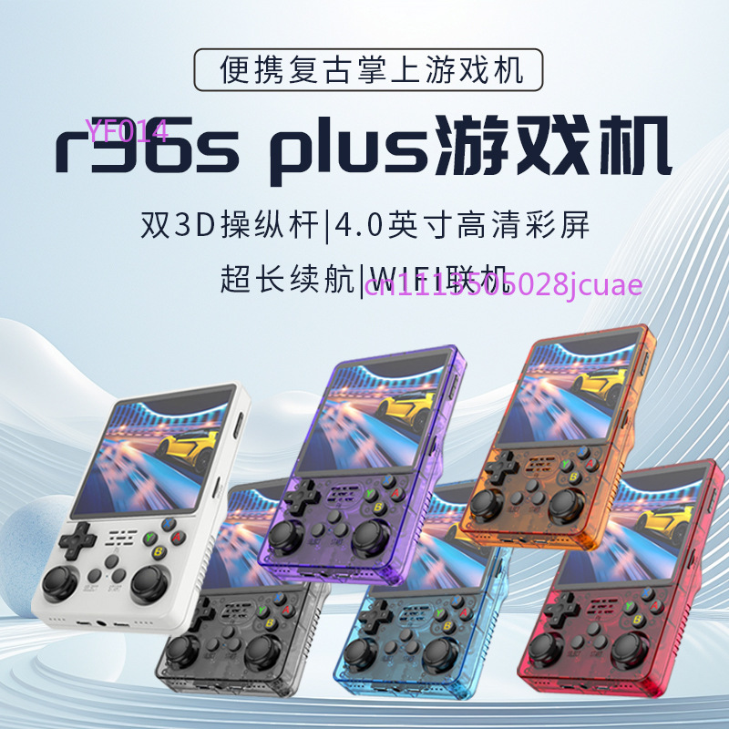 R36Plus Açık Kaynaklı El Tipi  - Retro Handheld Console incelemesi ve fiyatı